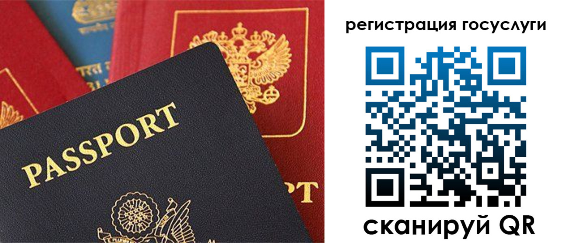 временная регистрация адрес в Фокино